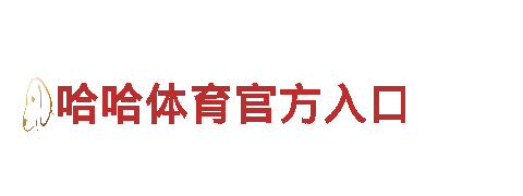 千亿体育综合app下载——专业观光旅游企业